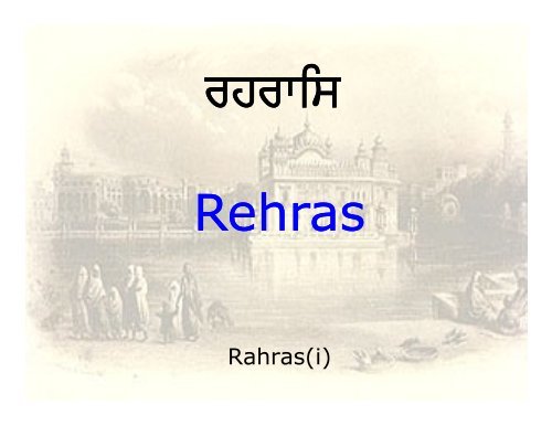 rehras sahib path download pdf